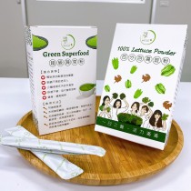 超級蔬菜粉 Green SuperFood (含運)
