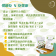 超級蔬菜粉 Green SuperFood (含運)